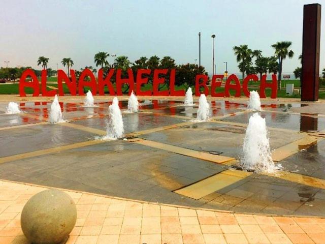 Danya Al Tamyouz Furnished Apartments Al Al Jubail Eksteriør bilde